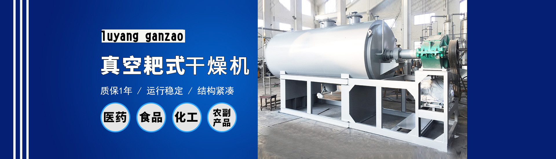 凝聚魯陽(yáng)的力量，為您的品牌創(chuàng)造價(jià)值