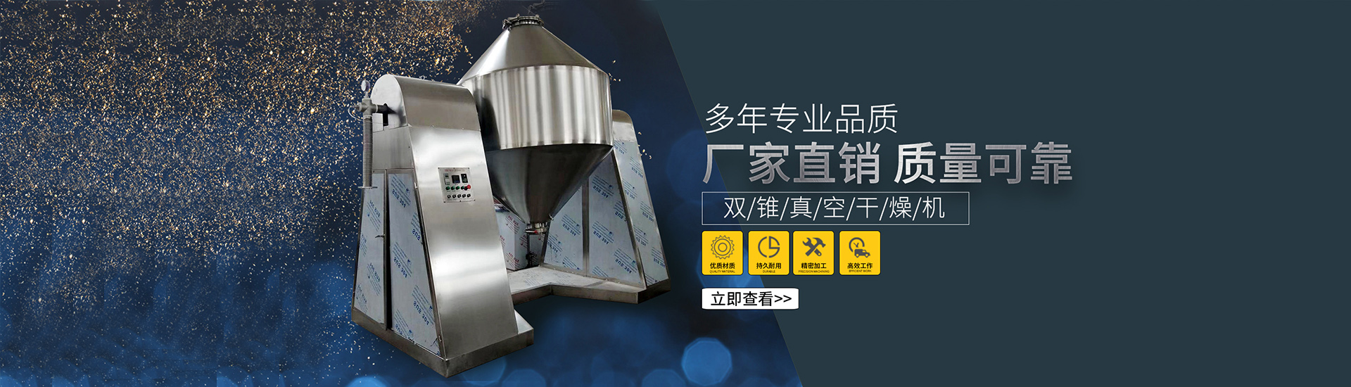 記錄魯陽大小事，傳遞魯陽藥化設(shè)備好產(chǎn)品